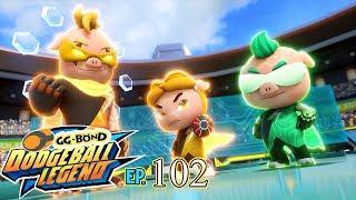 猪猪侠之竞球小英雄 第十四季 GG Bond Dodgeball Legend S14 EP102