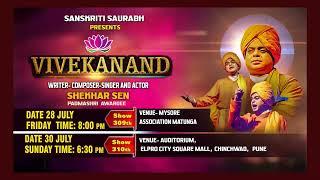 VIVEKANAND - Musical Mono-act Play By Shekhar Sen