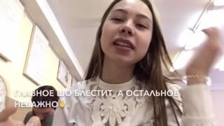 детская косметика "принцесса" в 17 лет - УЖЕ ПОЗДНО?! 