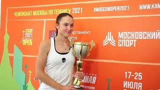 Moscow Open 2021 - интервью с финалисткой одиночного разряда. Мария Шушарина (Россия)