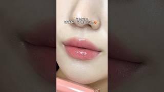 올영에서 꼭 사야 하는 웜톤 틴트! Top 1(란제리st)