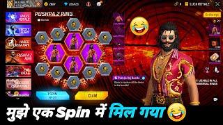 Pushpa 2 Bundle One Spin Trick | FF BLG FUN YT