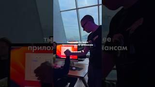 Инструмент для гениев - финансовое приложение Saldo. Скачай прямо сейчас!  #финансы #айти #юмор