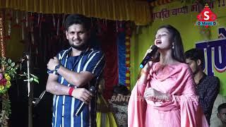 saloni पांडेय एंड Shivesh mishra viral stag show ️@SANTOSHMUSICGROUP