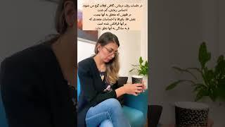 #روانشناسی #آرامش_درون #آگاهی #آگاهی_کلید_رهایی_است #افکار #ذهن #مشاوره #psychology