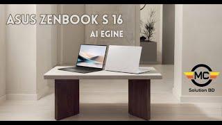 ASUS ZenBook S 16 | Best Laptop in Bangladesh 2024 | MC Solution BD