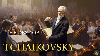 Лучший из Чайковского | Самые известные классические музыкальные произведения всех времен
