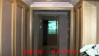 성복힐스테이트51평샘플.wmv