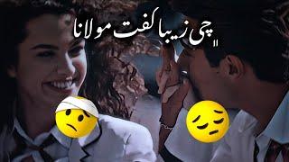 استوری عاشقانه لایک و ساب یاد تان نره