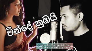 Winde nubai | Cover By Viman Shihara