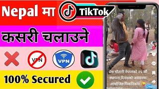 How to use Tiktok in Nepal || TikTok Kasari Chalaune || Nepal ma banned tiktok chalaune tarika