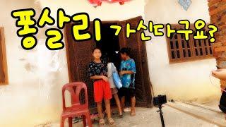 "오지아나존스"님과 함께하는 라오스 오토바이 여행 | 라오스 퐁살리  #퐁살리