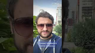 #cryptoman_yak #торговля #крипто #крипторынок #криптовалюта #спот #btc #aidos #инвестиции