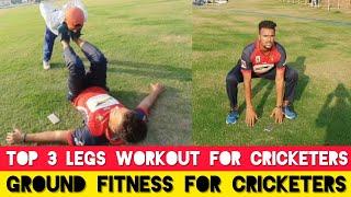  Top 3 Legs Workout For Cricketers | Leg exercises For Cricketers | Cricket fitness workout | Hindi