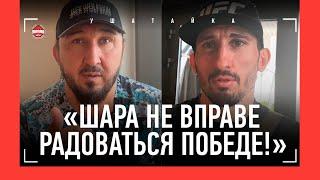 МАГОМЕДАЛИЕВ про Шару Буллета / "Гор, где уважение?!" / Петросян: "ЭТОЙ ПОБЕДЕ НЕЛЬЗЯ РАДОВАТЬСЯ!"