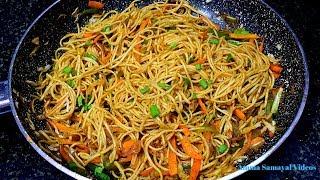 வெஜ் நூடுல்ஸ் மிக சுவையாக செய்வது எப்படி | VEGETABLE NOODLES