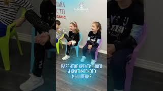 Что мы даем на дисциплине «Подготовка к школе»  #именапродакшн #дети #талантливымдетямсюда