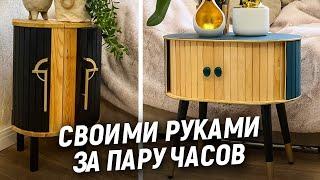 Легко Просто Быстро Из хлебниц красивые тумбочки. Мебель своими руками DIY furniture & home decor