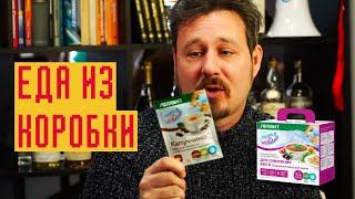 «Леовит» для похудения: еда из коробки – день на порошках