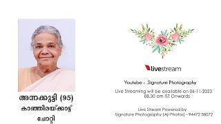 Funeral Service Live - അന്നക്കുട്ടി (95) കാഞ്ഞിരയ്ക്കാട്ട് ,ചോറ്റി