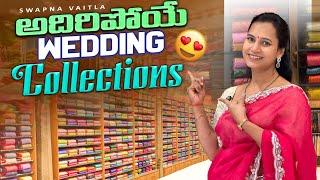 అదిరిపోయే Bridal Collections|| కొత్త కొత్త పట్టుచీరలు||@swapnavaitla ||#youtube #funny  #comedy