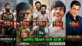Box Office Collection of Srikanth,Kingdom of the Planet Of the Apes,RRR Movie,Sikander,Border 2