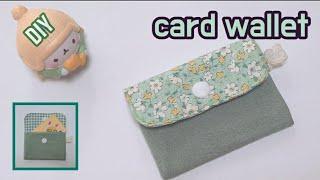 card wallet / 카드지갑만들기