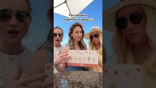 КАКИЕ ОНИ?  ХОТИТЕ? #обзор #распаковка #labubu #влог #жизньвамерике