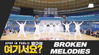 [HERE?] NCT DREAM - Broken Melodies | Dance Cover