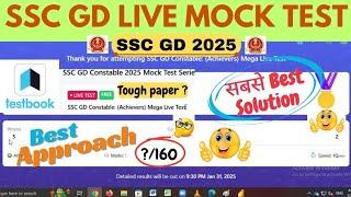 SSC GD TESTBOOK LIVE MOCK TEST || Testbook || Testbook Live Mock Analysis || Best Aproach ||