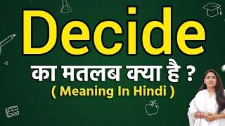 Decide meaning in hindi | Decide ka matlab kya hota hai | Word meaning