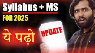 Class 10th and 12th Syllabus for CBSE Private 2025 | Compartment Failure Improvement