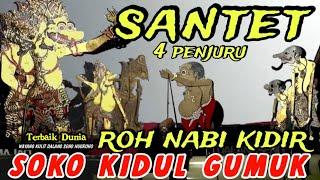 BAGONG KERASUKAN ROH NABI KIDIR, PAGELARAN WAYANG KULIT DALANG SENO NUGROHO