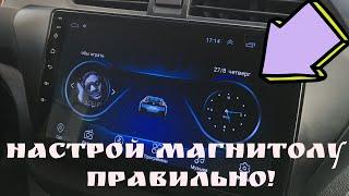 SETUP MAGNETO 8227l / 8227l_demo MANUAL / Android radio with aliexpress / ML-CK1018 / Part 4