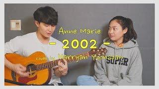 SUB) 친남매가 부르는(Siblings singing) Anne Marie - 2002 [Cover by Harryan Yoonsoan]