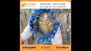Kasin Industries: Precision-Engineered Resilient Grid Coupling Springs #b2b #conveyorbelt