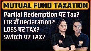 Mutual Fund Taxation in India | ITR कैसे भरे | Mutual Fund Tax Calculation LTCG tax on mutual fund