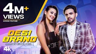 "Desi Brand" Dev Kumar Deva | Aman Jaji | Shweta Mahara | Kaka Films | New Haryanvi Songs 2022