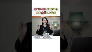 女人们一定要学学大S,看看她是怎么报复背叛的前任的！太解气了！##婚姻 #女性成长 #情感 #HLWP性格测评 #semmi