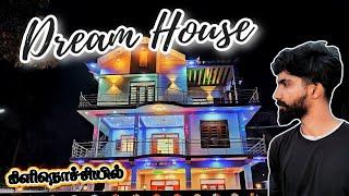  கிளிநொச்சியில் அதிகரிக்கும் பிரம்மாண்ட வீடுகள் Dream House |Kilinochchi Home Tour  #Kilinochchi