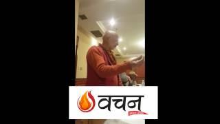 Damodar Gautam *  realign in Nepal *  Bachan patrika