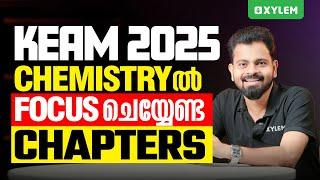 KEAM 2025 ; CHEMISTRY ൽ  FOCUS ചെയ്യേണ്ട CHAPTERS | Xylem KEAM