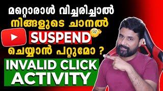 YouTube ൽ Invalid Click Activity എന്താണ് ? Invalid Click Activity YouTube | Google Adsense