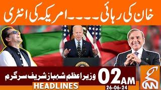 Imran Khan Release ? | PM Shehbaz Sharif I Action | News Headlines | 02 AM | 26 June 2024