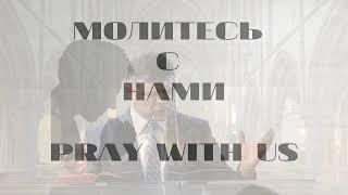 Ukrainian Full Gospel Pentecostal Church Live Stream