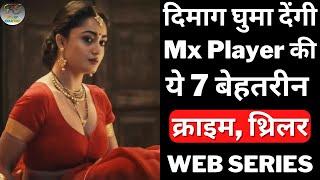 Top 7 Best Suspense Thriller Web Series On Mx Player | Best Thriller Web Series | Filmy Counter