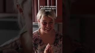 Семья СНГ стран//Какие у вас взаимоотношения в семье?/#shorts #зазул