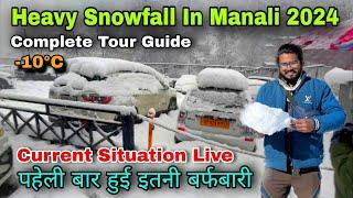 Manali snowfall /manali snowfall today /hampta pass trek / Manali snowfall today 2024