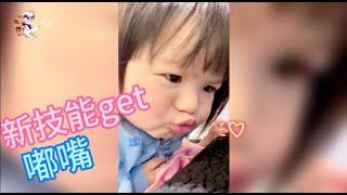 【芋妃的後宮生活】一覺起來新技能get！(1Y5M)