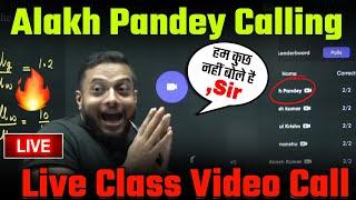 Live Class Alakh Pandey Video Call  |  Rajwant Sir OP | Rajwant Sir Comedy | Physicswallah